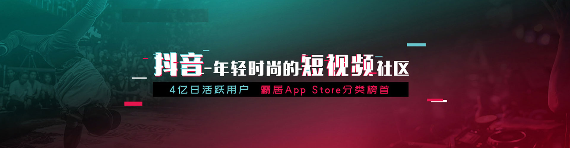 麻山百度竞价广告