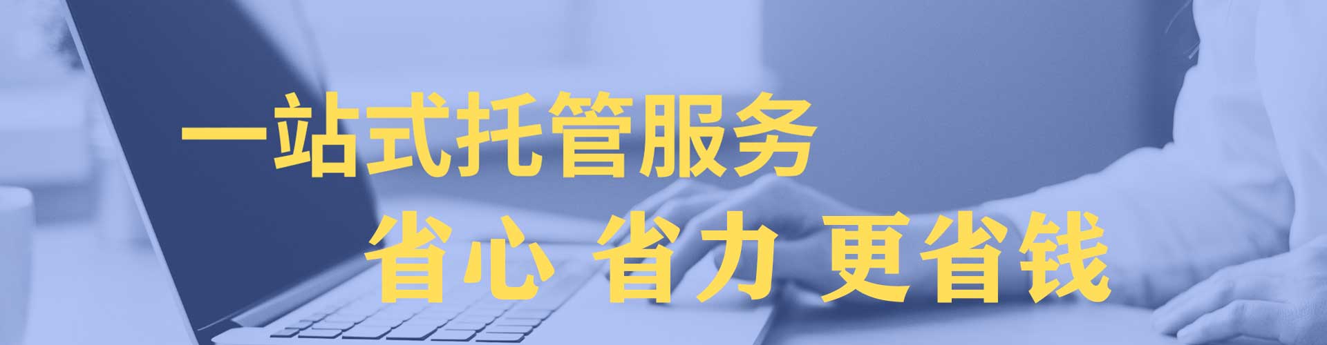 麻山信息流竞价