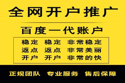 案例分享：SEM开户助力企业拓展市场