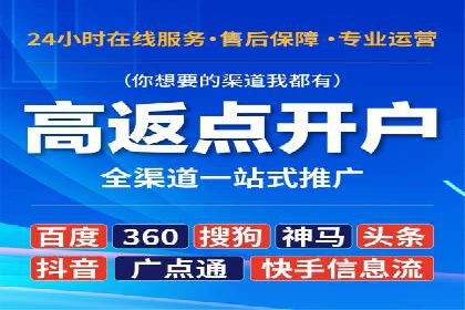 信息流广告运营中的数据驱动策略案例