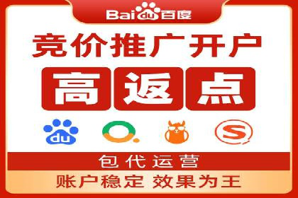 SEM开户攻略：如何提高广告投放效果